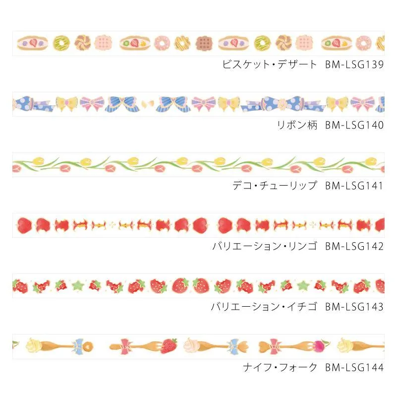 BGM Deco Tulip Masking Tape